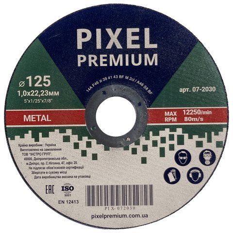Диск отрезной по металлу 25х1,0х22,23мм // PIXEL PREMIUM (07-2030) 07-2030 фото