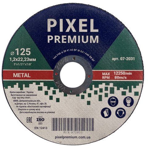 Диск отрезной по металлу 25х1,2х22,23мм // PIXEL PREMIUM (07-2031) 07-2031 фото