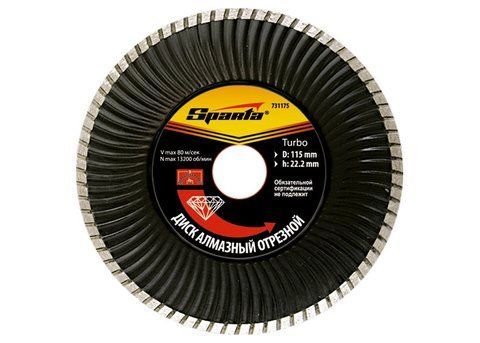 Диск алмазний відрізний Sparta Turbo 115х22,2 мм (731175) 731175 фото