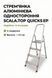 Стрем&rsquo;янка алюмінієва одностороння SCALA.TOP QUICKSTEP 4 сходинки 98-2004 фото 1