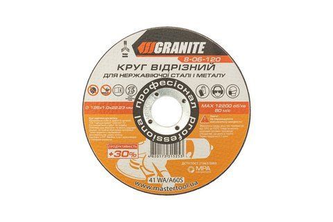 Диск абразивний відрізний для металу та нержавіючої сталі GRANITE PROFI +30 125х1.0х22.2 мм 8-06-120 мт8-06-120 фото