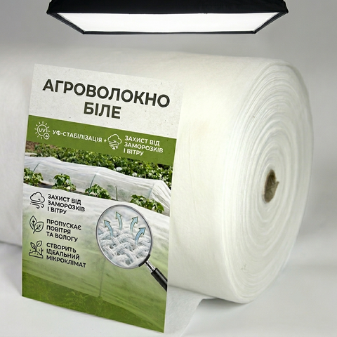 Агроволокно біле щільність 50 г/м&sup2; 3,2x100 м &mdash; Agrimpex (71-0675) 71-0675 фото