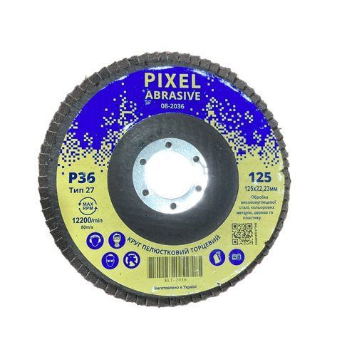Круг пелюстковий торцевий 125 мм T27, Р100 // PIXEL abrasive (08-2100) 08-2100 фото