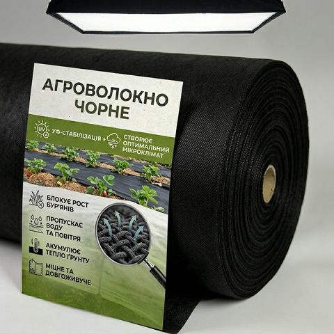 Агроволокно П-50 (1.05*100м) - черный ///Agrimpex (Польша) 71-06771 фото