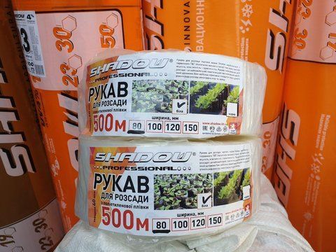 Рукав для розсади Shadow 120 мм х 500 м білий 40мкн. (71-732) 71-732 фото