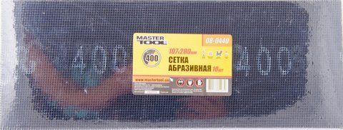 Сетка абразивная MASTERTOOL зерно 400 107х280 мм 10 шт 08-0440 (мт08-0440) мт08-0440 фото