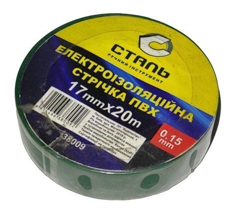 Электроизоляционная лента Пвх 0, 15 мм*17 мм*20 м зеленасталь (38009) (б-90729) б-90729 фото